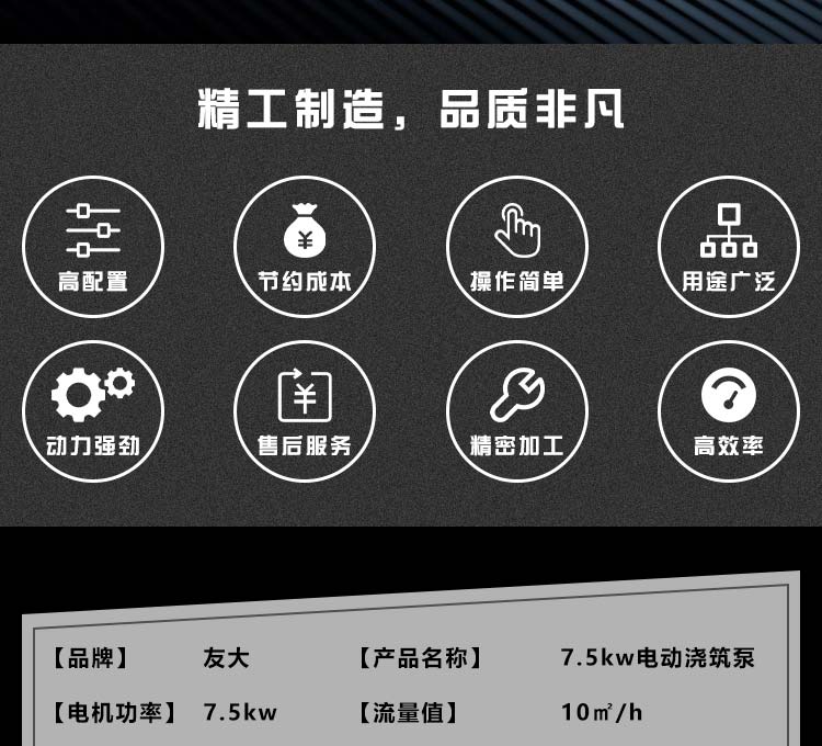 广发（中国）