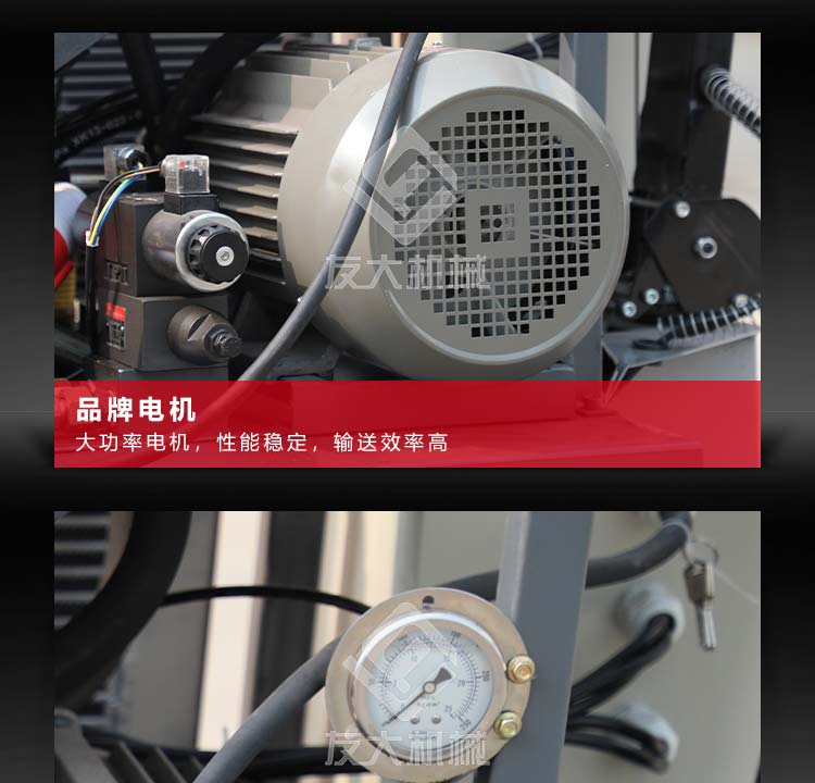广发（中国）