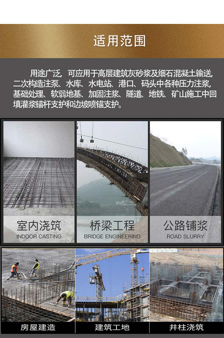 广发（中国）